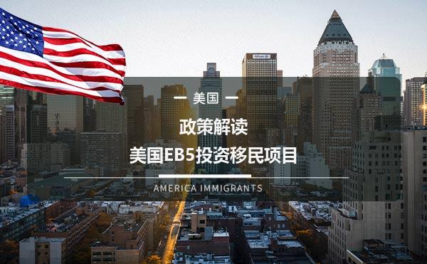 美国移民小知识：在美国境内递交I485调整绿卡身份有什么要求？