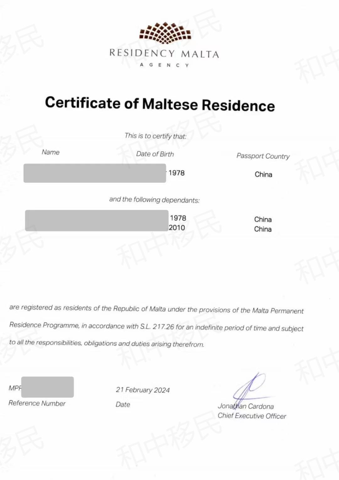 2024年2月：和中移民马耳他客户顺利收到移民批准函