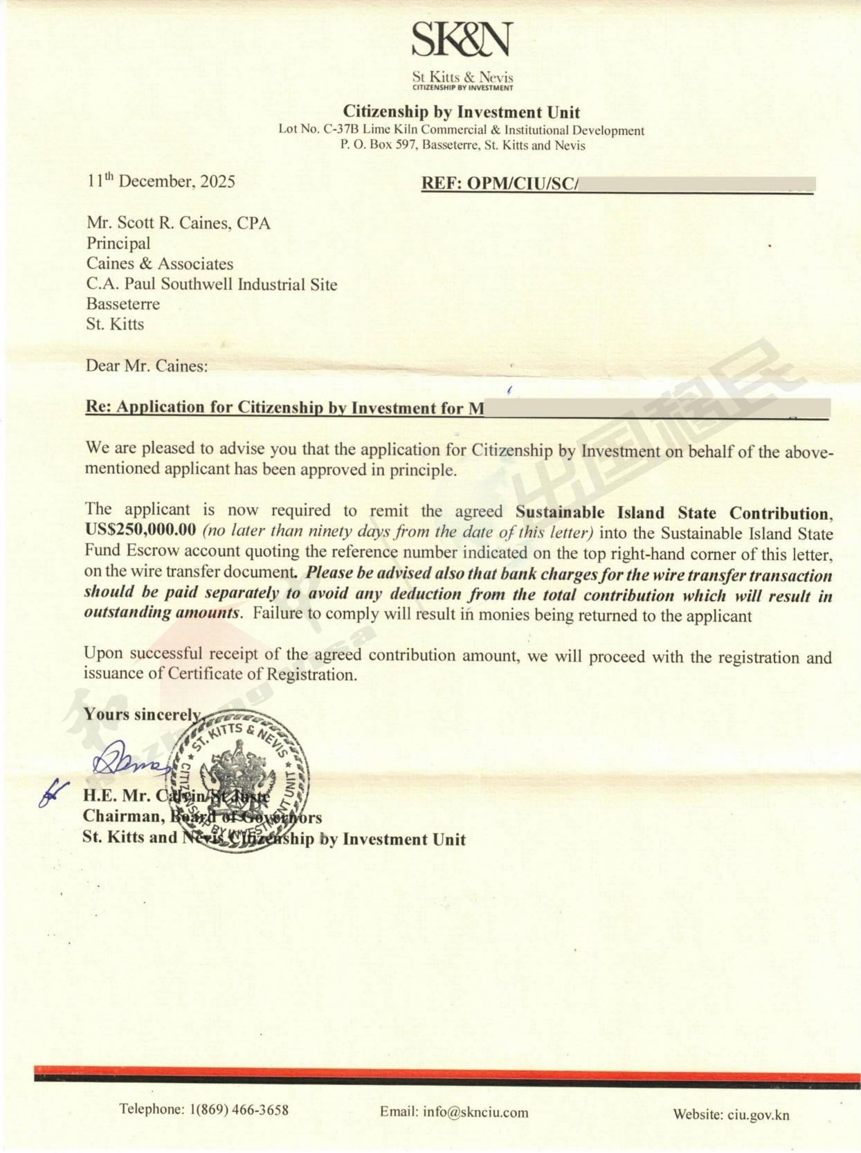 2025年12月：和中移民圣基茨客户顺利收到移民局获批函