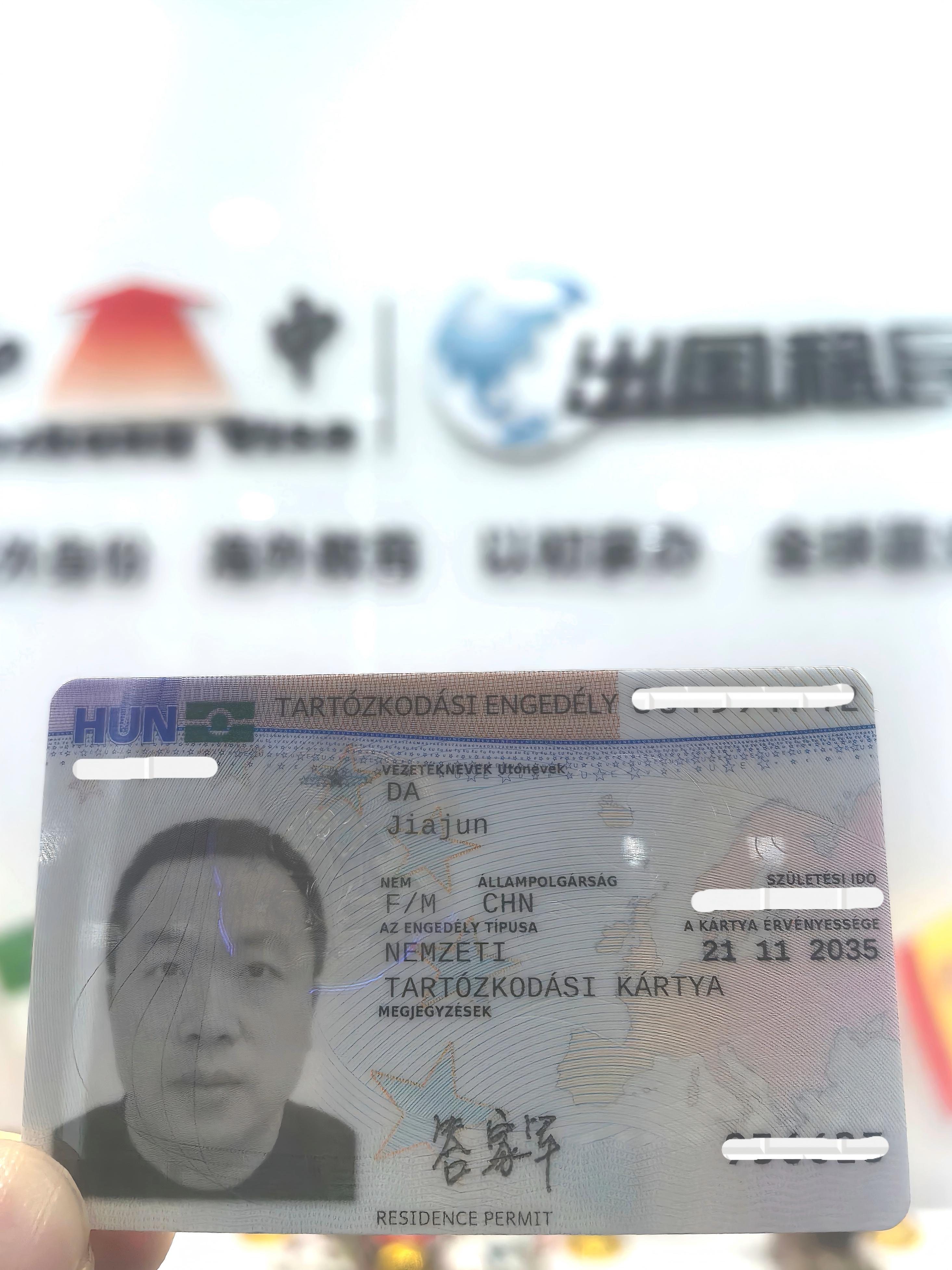 2026年1月:匈牙利永居卡顺利续新卡10年有效期