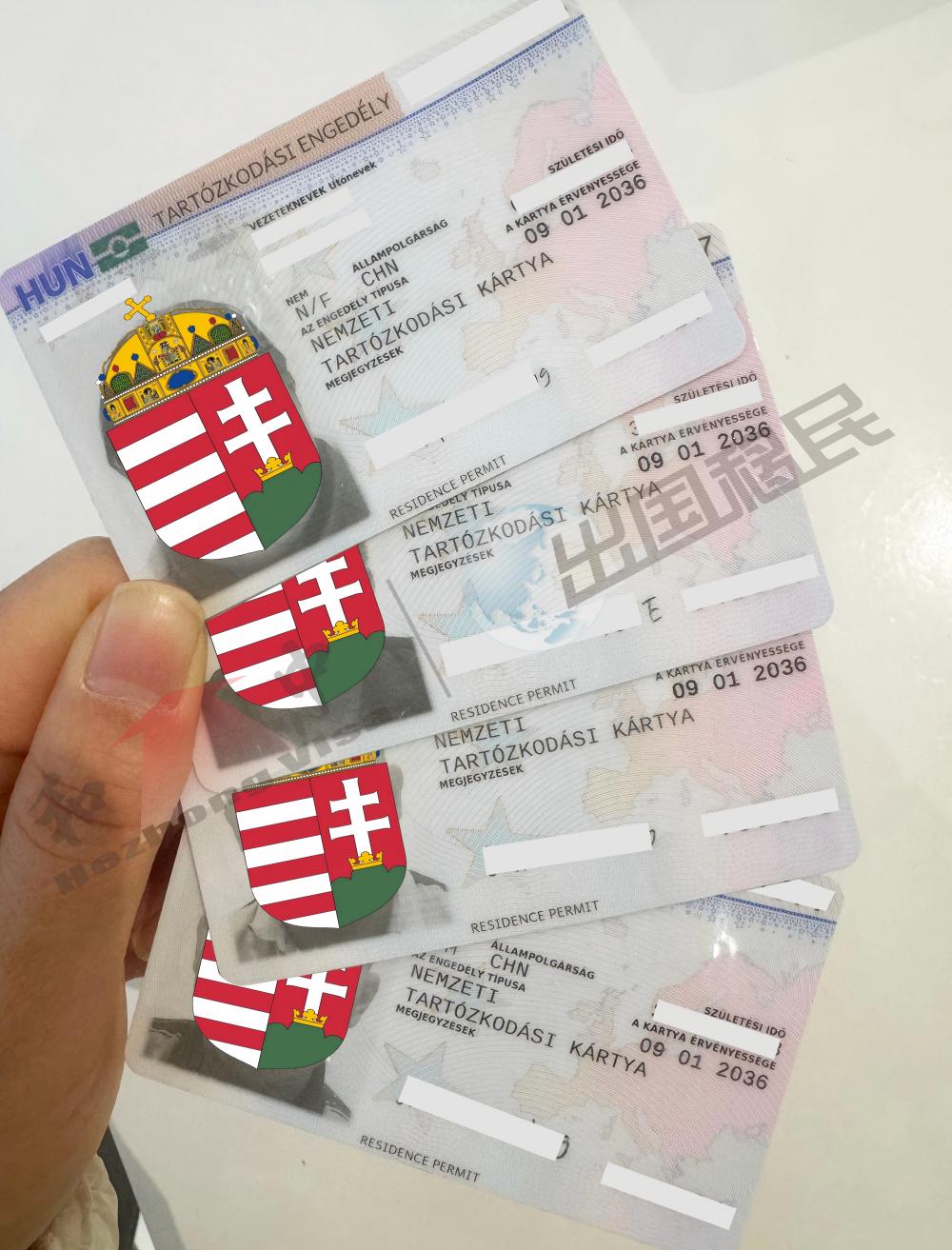 2026年1月:匈牙利移民客户一家四口顺利收到居留卡