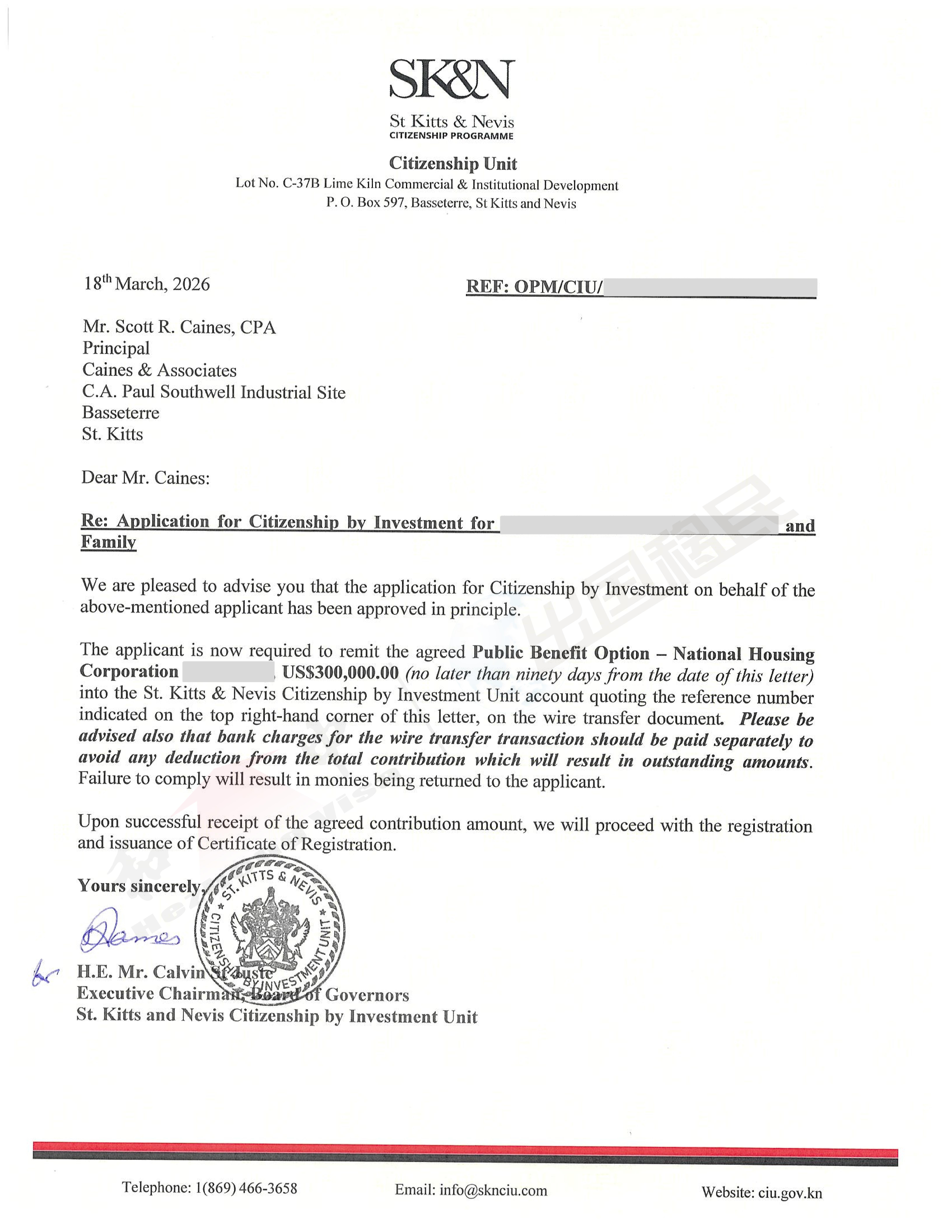 2026年3月20日：圣基茨护照客户收到入籍批准函